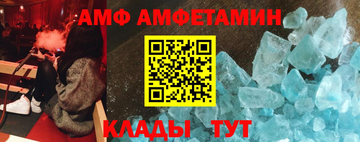 hydra маркетплейс  Вход с VPN  Amphetamine  АМФЕТАМИН VHQ  Нижневартовск  Amphetamine 