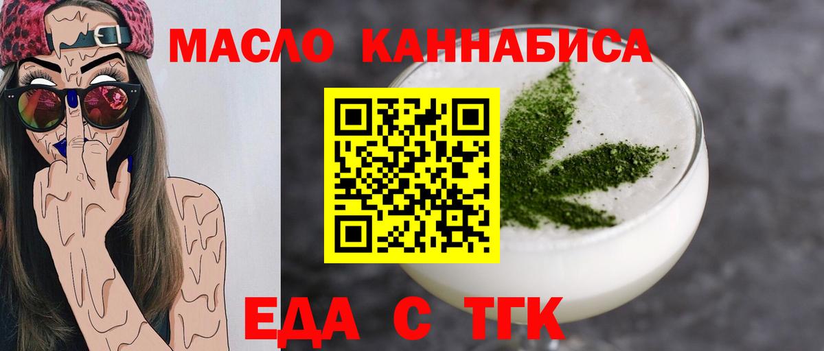 Нижневартовск  Canna-Cookies марихуана  Вход с VPN 