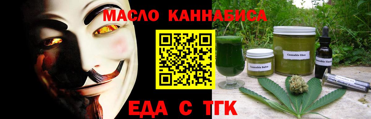Нижневартовск  Бошки Шишки  Кокаин  MDMA  МЕТАМФЕТАМИН  ГАШИШ  Вход с VPN  Меф МЯУ МЯУ  