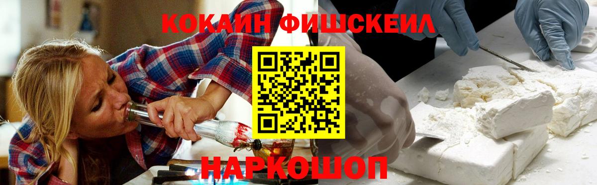 КОКАИН 98%  Вход с VPN  COCAIN  Нижневартовск 