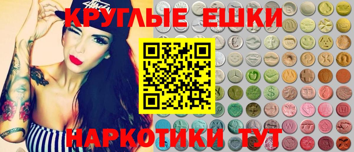 Ecstasy 99%  Вход с VPN  omg зеркало  ЭКСТАЗИ  Нижневартовск  Ecstasy 300 mg 