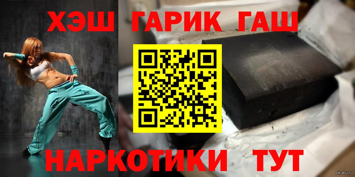 Гашиш гашик  Вход с VPN  дарнет шоп  Нижневартовск 