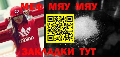 таблы Среднеуральск