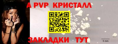 марки nbome Ставрополь