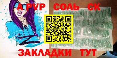 меф VHQ Старая Купавна