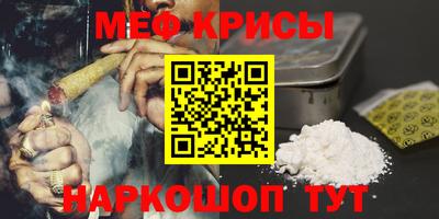 марки nbome Ставрополь