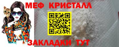меф VHQ Старая Купавна