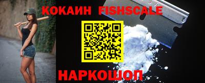 марки nbome Ставрополь