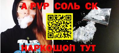 таблы Среднеуральск