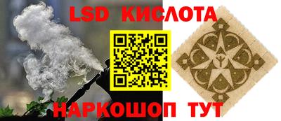меф VHQ Старая Купавна