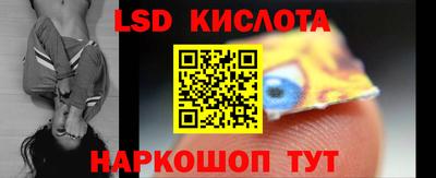 марки nbome Ставрополь