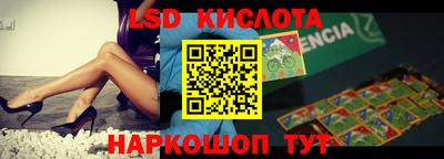 меф VHQ Старая Купавна