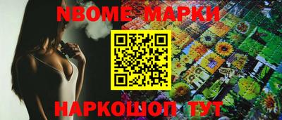 меф VHQ Старая Купавна
