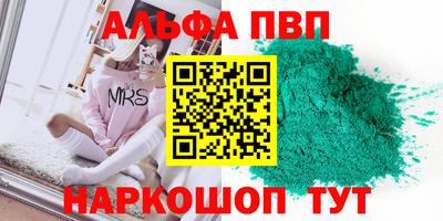 марки nbome Ставрополь