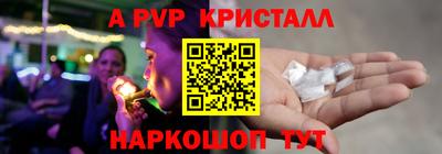 марки nbome Ставрополь
