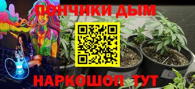 марки nbome Ставрополь