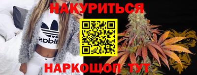марки nbome Ставрополь