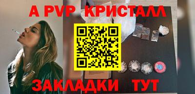 таблы Среднеуральск