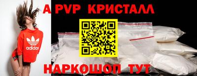 меф VHQ Старая Купавна