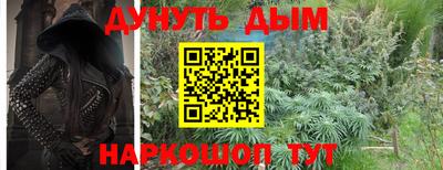 меф VHQ Старая Купавна