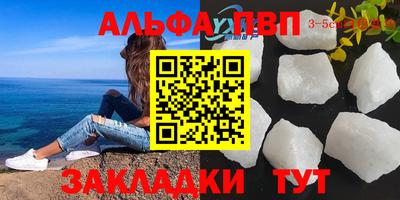 меф VHQ Старая Купавна