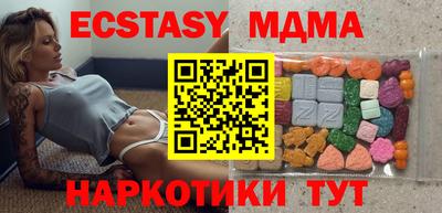 марки nbome Ставрополь