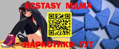 марки nbome Ставрополь