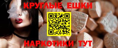 меф VHQ Старая Купавна