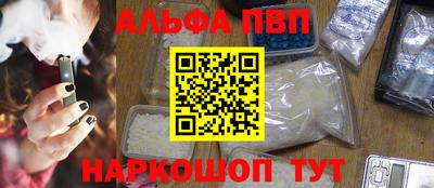 марки nbome Ставрополь