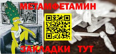 марки nbome Ставрополь