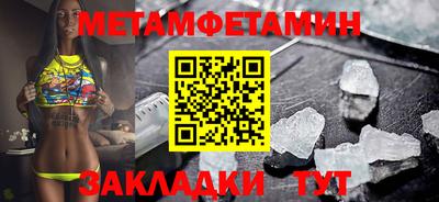 таблы Среднеуральск