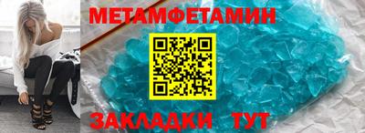 марки nbome Ставрополь