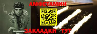 меф VHQ Старая Купавна