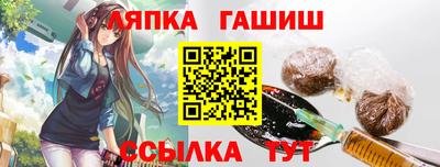 марки nbome Ставрополь