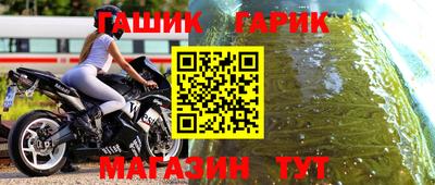 меф VHQ Старая Купавна