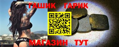 марки nbome Ставрополь
