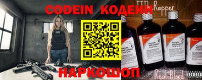 марки nbome Ставрополь