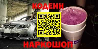 меф VHQ Старая Купавна