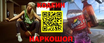 марки nbome Ставрополь