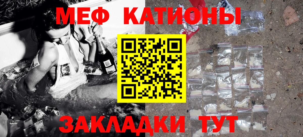 Меф мука Нижневартовск