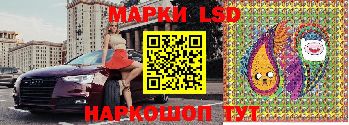 Наркотические марки 1500мкг  где найти наркотики  Нижневартовск  Вход с VPN 