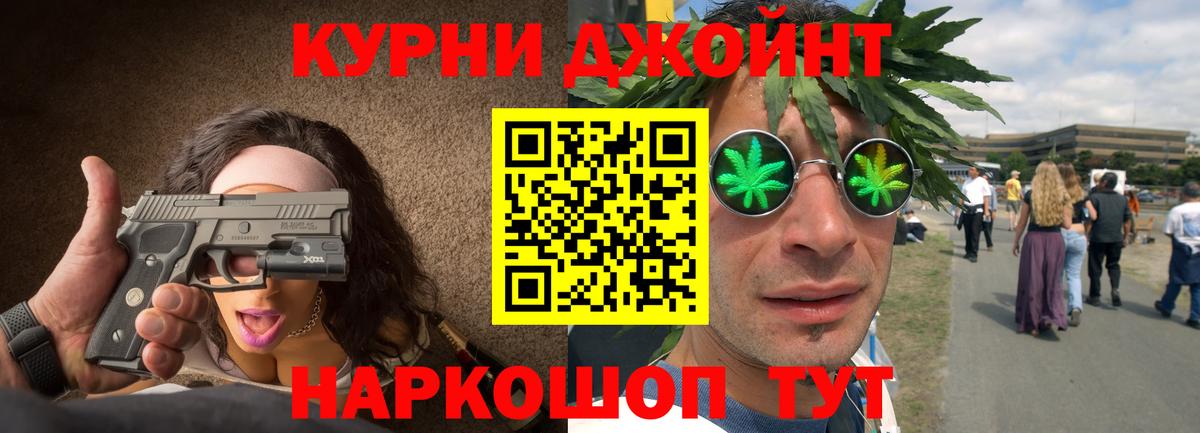 Конопля тримм Нижневартовск
